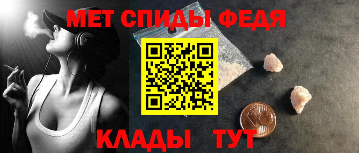 Дятьково  АМФ Розовый  Вход с VPN 