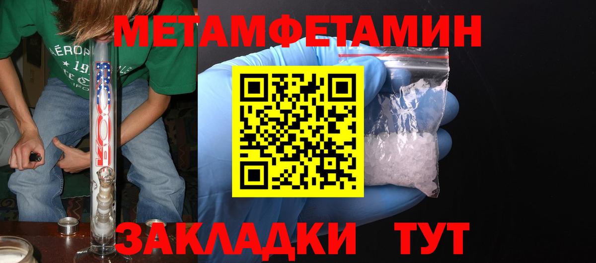 Меф кристаллы  Марихуана  Дятьково  Вход с VPN  MDMA  ГАШИШ  Купить 