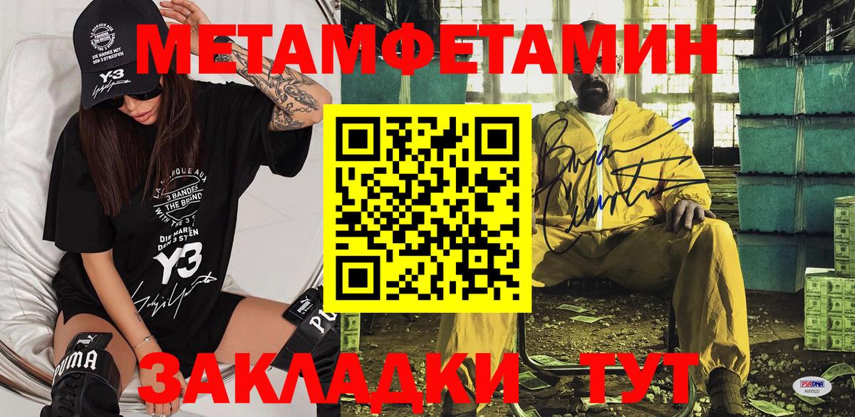 Амфетамин VHQ Дятьково