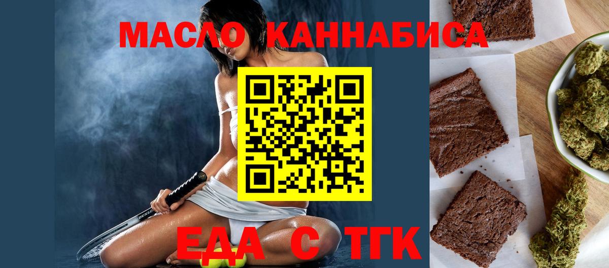Бошки Шишки Дятьково