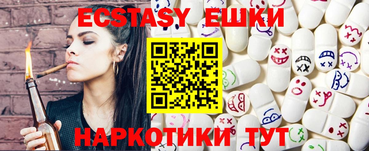 Ecstasy Cube  Вход с VPN  купить наркотик  мега сайт  Дятьково  Ecstasy Cube 