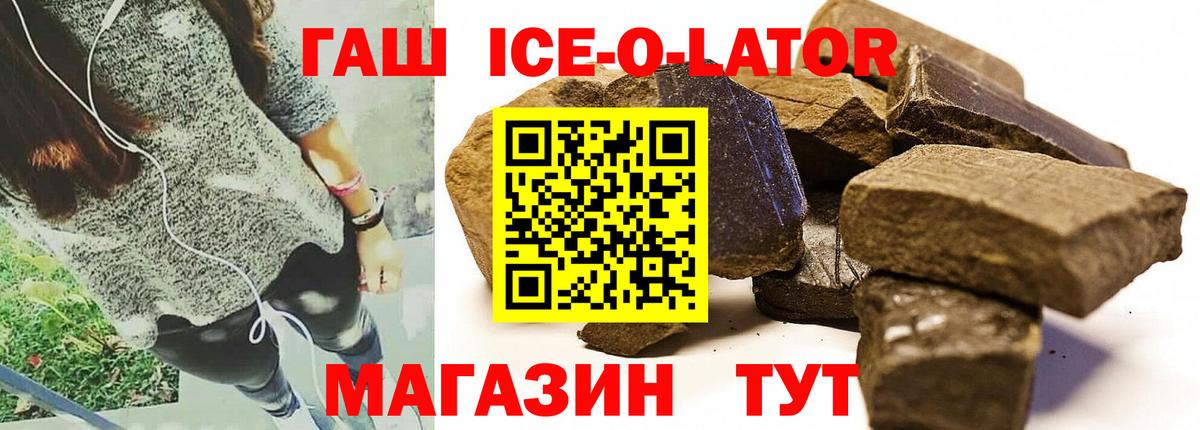 ГАШИШ 40% ТГК Дятьково