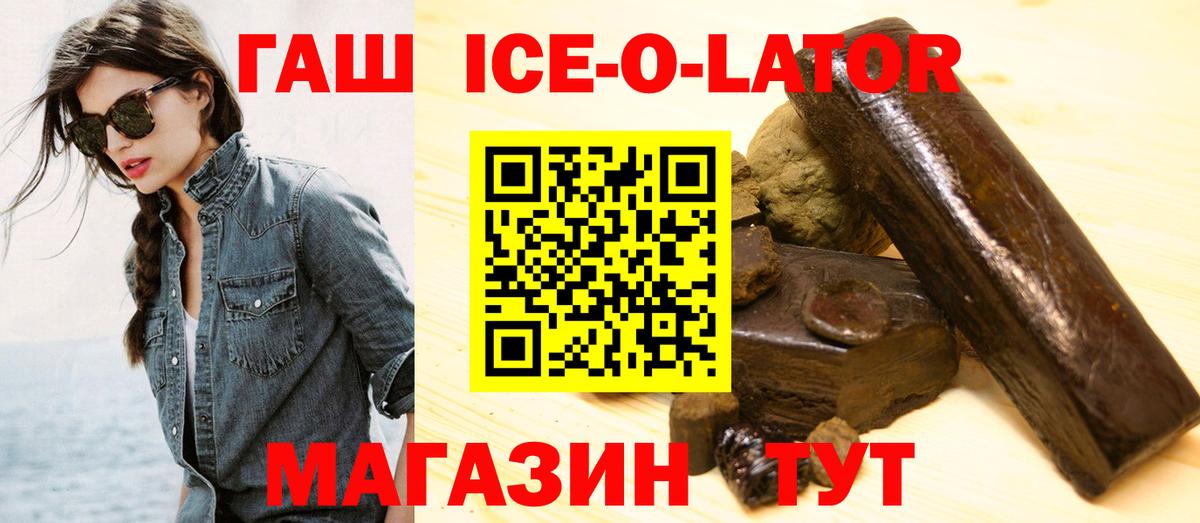 ГАШИШ гарик  ГАШИШ хэш  купить закладку  ГАШ  Вход с VPN  Дятьково 