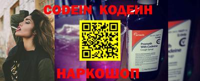 мефедрон Волжск