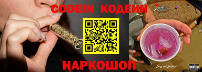 мефедрон Волжск