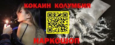 шишки Моздок