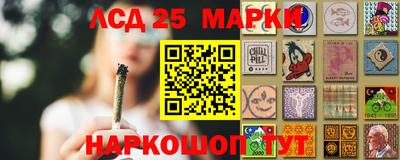 тгк Волжский