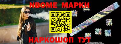 мефедрон Волжск