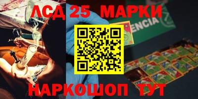 мефедрон Волжск