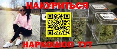 мефедрон Волжск