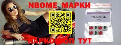 мефедрон Волжск