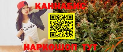 крисы Волгодонск