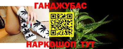 крисы Волгодонск