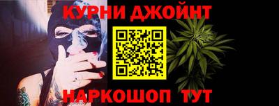 крисы Волгодонск