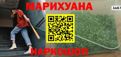 мефедрон Волжск