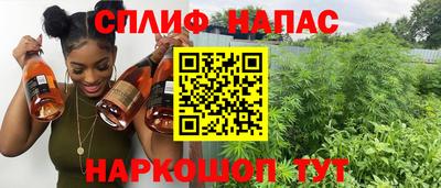 крисы Волгодонск