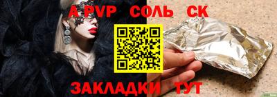 mdma Можайск
