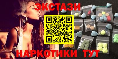 крисы Волгодонск