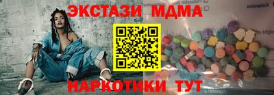 тгк Волжский