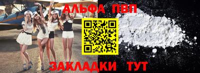мефедрон Волжск