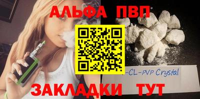 мефедрон Волжск