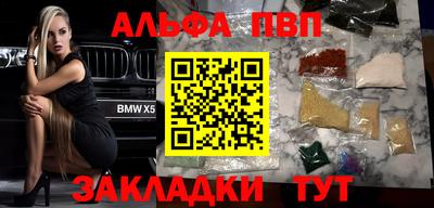 крисы Волгодонск