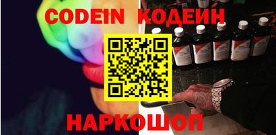 крисы Волгодонск