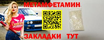 крисы Волгодонск