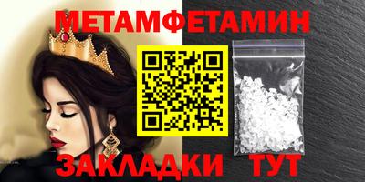 тгк Волжский
