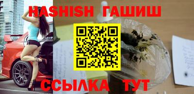 крисы Волгодонск