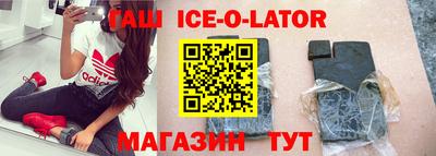 крисы Волгодонск