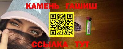 мефедрон Волжск