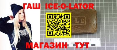мефедрон Волжск