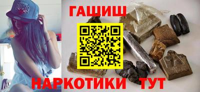мефедрон Волжск