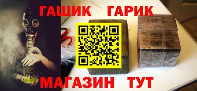 тгк Волжский