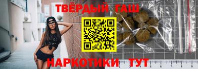 крисы Волгодонск