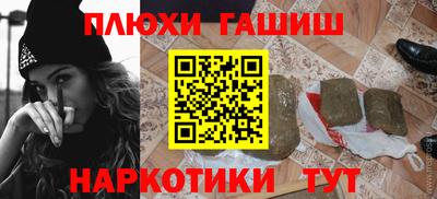 крисы Волгодонск