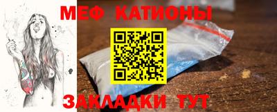 мефедрон Волжск