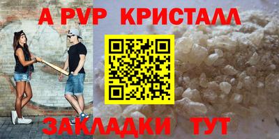 мефедрон Волжск