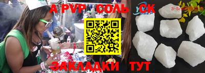 тгк Волжский