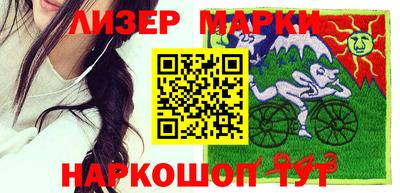 крисы Волгодонск