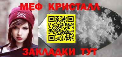 крисы Волгодонск