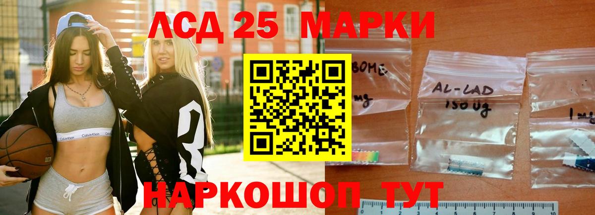 Дятьково  LSD-25 экстази кислота  Вход с VPN 