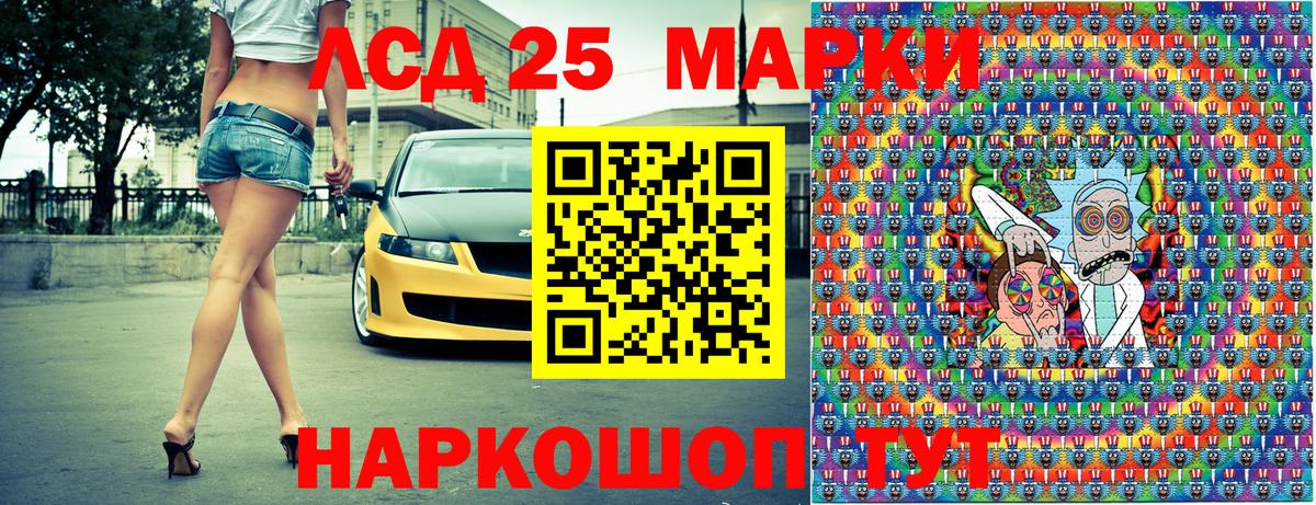 Наркотические марки  Наркотические марки 1500мкг  Вход с VPN  Дятьково 
