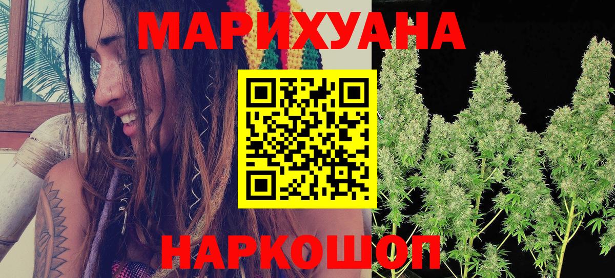 Бошки марихуана VHQ  Марихуана ГИДРОПОН  Вход с VPN  Бошки Шишки Bruce Banner  Дятьково 
